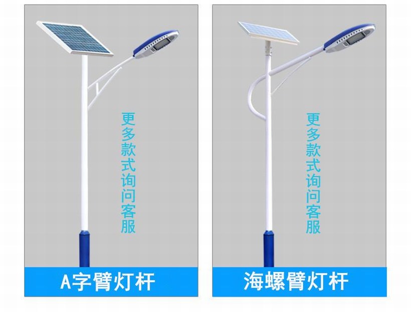 新农村常用的太阳能路灯